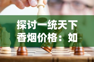 探秘约战精灵再临：详细折纸约会攻略，助你成为纸艺大师的必备指南