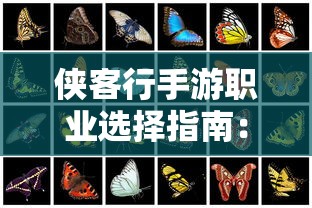 (九州幻境城红包版)探秘九州幻境城：微信小游戏里穿越千年的奇幻旅程和神秘挑战