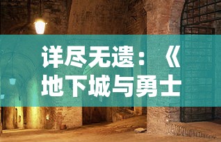 西虹市首富"全明星海报亮相，一览演员阵容与他们精彩转型表演的细节分析