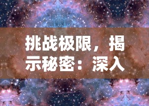 体验全新剧情，代号街区全角色解锁版震撼来袭：所有英雄一网打尽，全新赛季你准备好了吗?