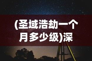 体验全新剧情，代号街区全角色解锁版震撼来袭：所有英雄一网打尽，全新赛季你准备好了吗?