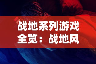 一网打尽拳皇forGirls全角色：从浪漫恋舞到热血决战，每个人物都有独特魅力