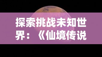 香港新一代综艺节目《超级掌门人》：挖掘草根才艺，打造平民娱乐新风潮