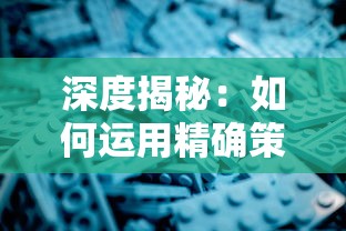 深度揭秘：新手必看的武道对决游戏攻略，如何高效提升战斗力与技能熟练度