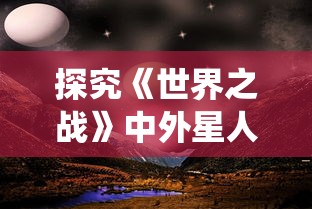 为什么元气偶像季2无法正常玩耍？系统兼容性和网络稳定性可能是关键原因