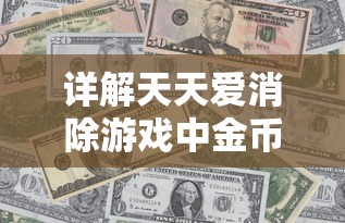 重塑荣耀：汉末三国纷争背景下，壮志豪情再建大秦帝国的历史探究与社会影响