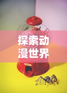 探索动漫世界：萌王史莱姆4K超清壁纸横屏，引领潮流设计，打造独特视觉体验