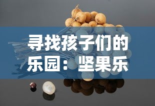 深入了解中国民主革命历程：详解灵山战役旧址的历史意义和文化内涵