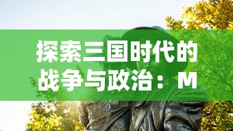 详解弑魂online中不同职业特点与实战能力：哪个职业更胜一筹，助玩家实现游戏内战斗优势