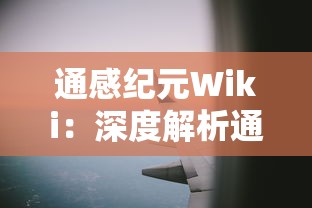 (修真江湖吧百度贴吧)修真江湖2官方网站全新改版，引领玩家深度体验江湖之旅