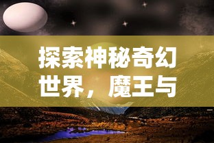 深度解析：林俊杰主题曲《御龙三国志》发行时间及其在游戏中的重要作用