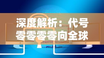 (星海bug)星海幸存者攻略：深入解析战斗策略和资源管理的最全面指南