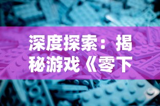 探索和理解斗将手游改名后的新玩法：如何适应并利用变化提高游戏体验