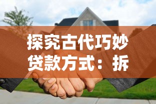 一览砰砰军团废的角色：回顾历史角色变迁与深度解析角色未来设计趋势