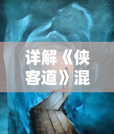 游戏热爱者必备：详细解读DNF角色全图鉴，从每个角色的特性、能力到战斗技巧一网打尽