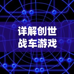 勇者养成记咒术：剖析主角的咒术学习之路与其潜力的不断开发的奇妙旅程