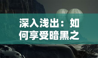 手握强大军火，再起死亡之雨：当高科技遇上战争，手机变身遥控杀器