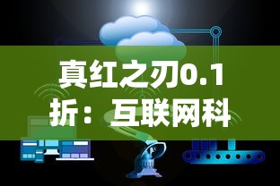 (名称的更改体现时代的变迁)探寻宝贝原生变迁之路：现代化名称变更对其产品定位的影响