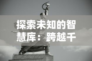 无名之辈"含义解析：揭秘这个浪漫悲凉的词汇代表的身份诉求和生活境遇