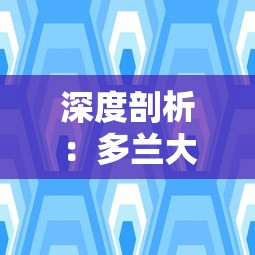 体验传统文化魅力，我在长安开酒肆汉化版正版：以仿古手艺为主要特色，诠释古城酒文化