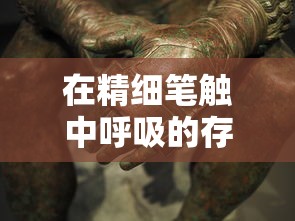 重温历史热血剧情，观看《军师联盟》42集免费完整版，感受三国智谋激情演绎