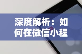 (火柴人之狙击生死线)体验终极狙击乐趣：火柴人子弑先生小游戏评测与深度解析