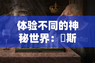 详解日版阴阳师妖怪小班：全面剖析日服妖怪技能与养成策略攻略