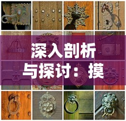 仙境传说之复兴攻略：细致解析战斗策略与角色培养，指导玩家成功通关