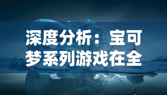 探究绯梦契约中各职业特性和技能，教你如何根据自身喜好和游戏策略选择合适的剧情角色