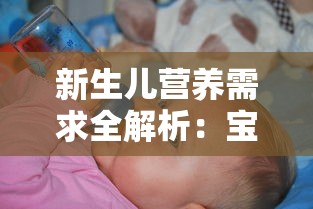 详解部落小野人中鬼灭之刃角色技能与组合策略，完美攻略游戏冒险模式，一文获得胜利秘诀