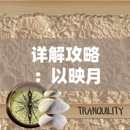 (哞哩的长梦手机版免费)哞哩长梦手机版，探索虚拟梦境的无限可能