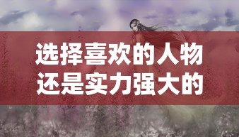 追踪暗夜：代号邪神对决猎手之王，揭秘两大超能力者的激烈对决和隐藏的秘密