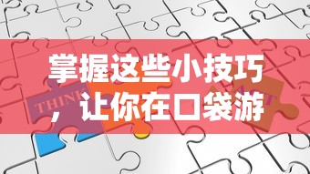 (艾涅塞是什么意思)深度剖析：探究古典乐男子艾涅设定背后的文化内涵与艺术价值