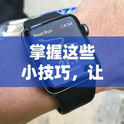 详解刀剑神魔录攻略：从职业选择、技能搭配到装备策略，帮你一步一步解锁全游戏传说级秘籍