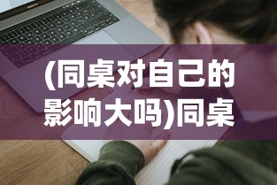 遗落战境二号角色引人注目，游泳场景揭示隐藏人物特性与情感纠葛，解析游戏背后意义