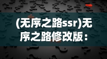 探索神秘事件的过程中遇见独特魅力角色——喵苏鲁侦探Taptap游戏评测与角色分析