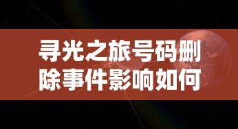 深度解析：利用武宗江湖内置菜单MOD进行游戏优化与角色升级的全过程