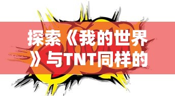 详解战国明日香台服特色元素：针对台服改动，明日香如何实现魅力升级