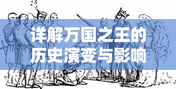 一站式解决游戏需求：绿色征途手游交易平台的安全快捷交易体验及用户体验优化探析