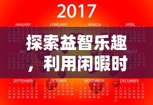 坦界闪击战：体验免费无限内购的全新战斗模式，激起你的竞技热血