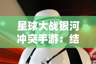 深度解析《铁血武林2》换门派系统：玩家如何通过策略提升实力与影响力