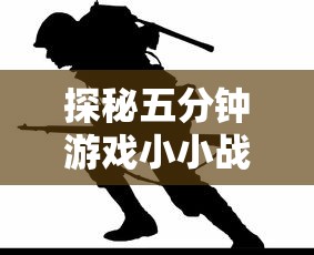 神龙霸业一千二百八十五章：天才大侠的意外袭击，独闯龙族封地揭秘神龙真谛