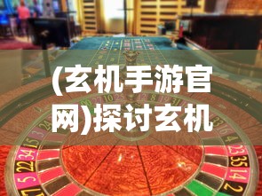 铁血大宋之横扫天下：揭秘主角杨戬如何以英勇斗智破敌阵，平定四方勇立霸业