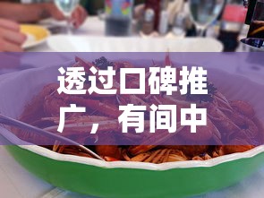 山海经异兽重生是什么？揭秘史前神秘文化与现代科技结合下的虚幻生物再生情况