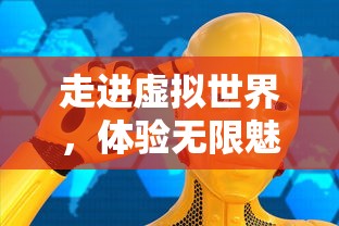 探寻梦想舞台：蓬莱信息港招聘信息全面公开，欢迎各行各业精英加入