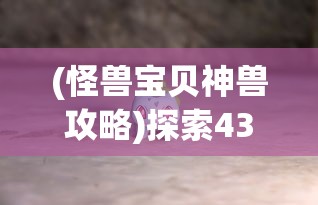 针对新手玩家，推荐最具竞争力的五款决斗大师卡组而展开完全解析