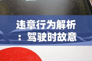 (雄霸中原,是胡人的梦想吗)雄霸中原，胡人梦想的兴衰与启示