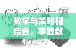 (游戏仙灵觉醒)深度解析：仙灵觉醒手游QQ版玩法技巧，打造无敌战队的绝佳攻略