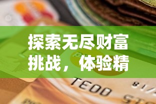 探索虚拟世界，艾莉娅觉醒微信小游戏引领新一代游戏潮流