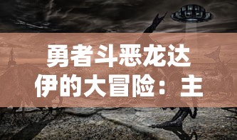 魔兽争霸的战役放在哪个文件夹？如何找到并进行游戏进度保存？